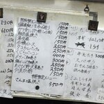 立ち呑み 庶民 - 