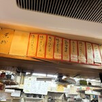 立ち呑み 庶民 - 