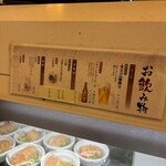 立ち呑み 庶民 - 