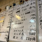 立ち呑み 庶民 - 