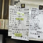 立ち呑み 庶民 - 