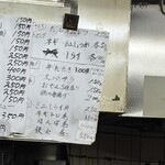 立ち呑み 庶民 - 