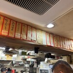 立ち呑み 庶民 - 