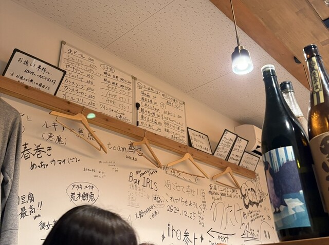 iro（イロ） - 陸前高田（居酒屋）の写真