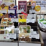 新杵屋 本社工場直売店 - メニュー