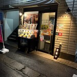 #カツ丼は人を幸せにする#とじないカツ丼 本八幡店 - 