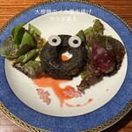 やさい料理 菜食志向 - 