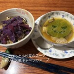 やさい料理 菜食志向 - 