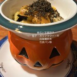 やさい料理 菜食志向 - 