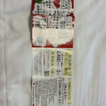 元祖もつ鍋もつ焼き楽天地 - 