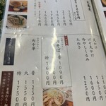 そば茶房 萬乃助 - 