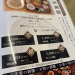 そば茶房 萬乃助 - 