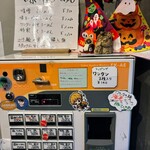 らーめん梶原 - 券売機