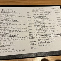 上六ワイン - 