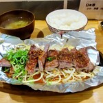 鉄板屋 いっちゃん - 