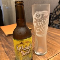 イゾラ スメラルダ - 