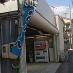 睦月 - この奥に店が