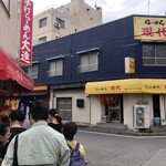 手打らーめん 大進 - すごい人気です