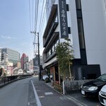 博多名代 吉塚うなぎ屋 - 