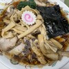 青島食堂 - アップ