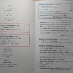 クイントカント - メニュー