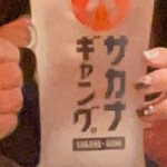 旨い鮮魚とガブ飲みワイン サカナギャング - 