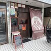 居酒屋peakあさの