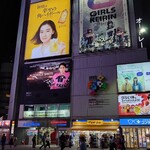 益子 - 新橋の夜