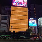 益子 - 新橋の夜