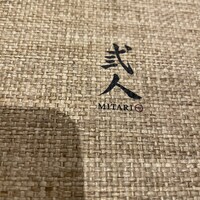 MITARI - 