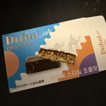 ザ・ビッグ - 料理写真: