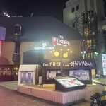 魚と煮込みとわら焼きと ととと - 