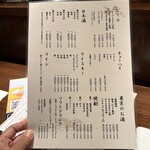 魚と煮込みとわら焼きと ととと - 