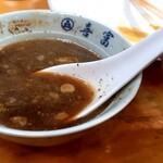 中華そば 喜富 - 