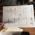 魚と煮込みとわら焼きと ととと - 