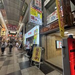 鳥刺し酒場 スタンドくーま君 - 