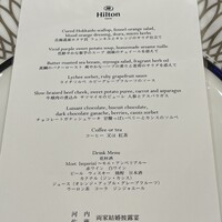 ヒルトン東京 - 