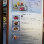 ホライズンベイ・レストラン - 