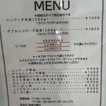 手作りハンバーグ フレンズ - 