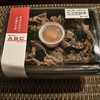 キッチンABC 西武池袋本店