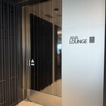 ANAラウンジ - 