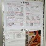 カレーダイヤ - 