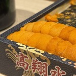 麻布十番 鮨 無銘 - 