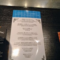 銀座のステーキ 銀座本店 - コースメニュー