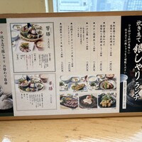 ダイナミックキッチン&バー 響  西新宿野村ビル店 -  ダイナミックキッチン&バー 響  西新宿野村ビル店 -