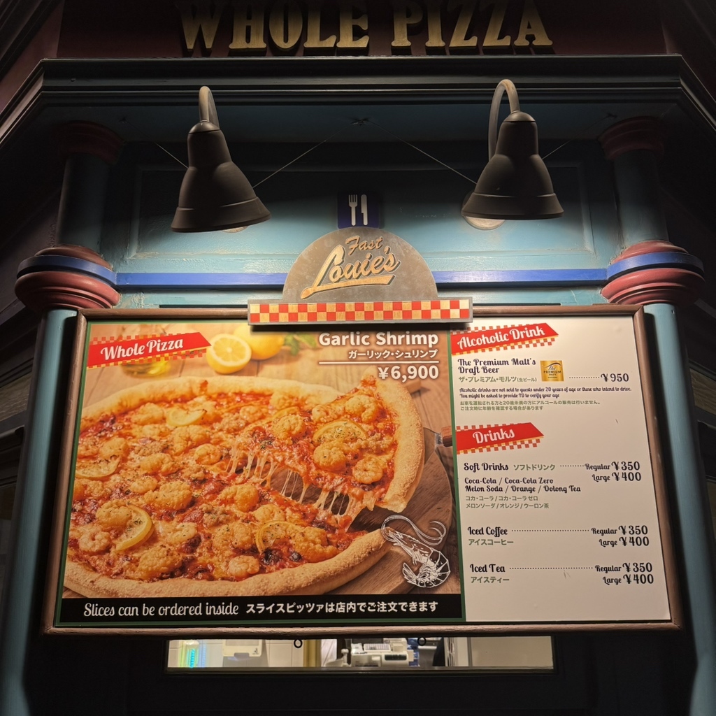 メニュー写真 : ルイズ N.Y. ピザ パーラー （Loui's N.Y. Pizza