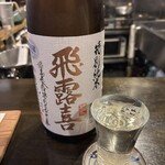 日本酒・ワインとおばんざい - 