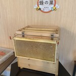 はちみつとミードのはちみつ工房 - 