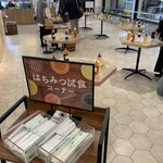 はちみつとミードのはちみつ工房 - はちみつ試食し放題！