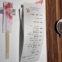 鮨菜旬炉料理 笑和 -  鮨菜旬炉料理 笑和 -